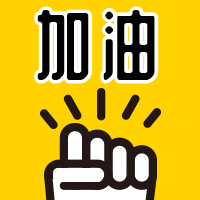 持续更新 | 东莞市慈善会募集、使用新冠肺炎疫情防控慈善捐赠款物情况公示（19）