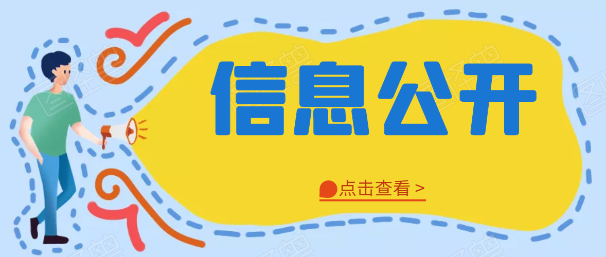 东莞市慈善会2025年捐款收入明细公示