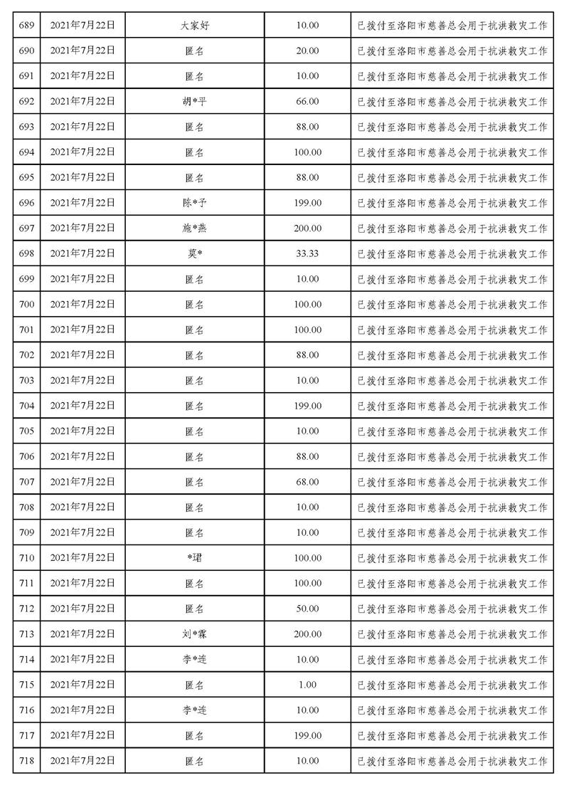 微信_页面_24.jpg