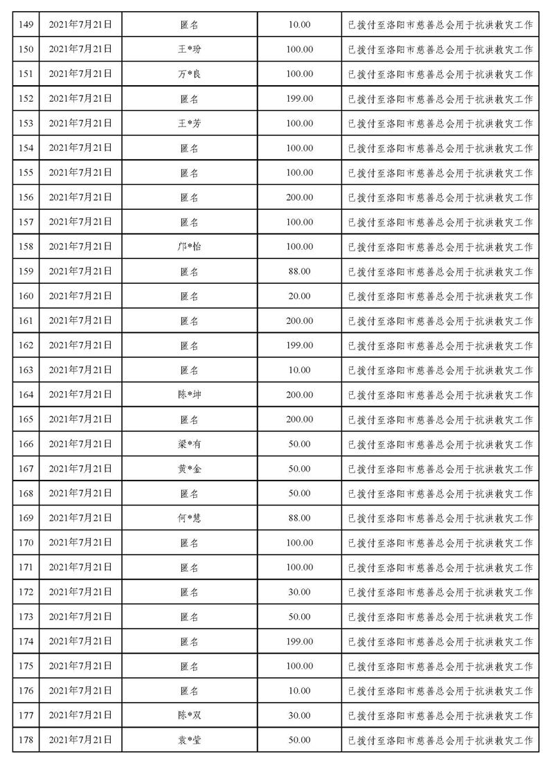 微信_页面_06.jpg