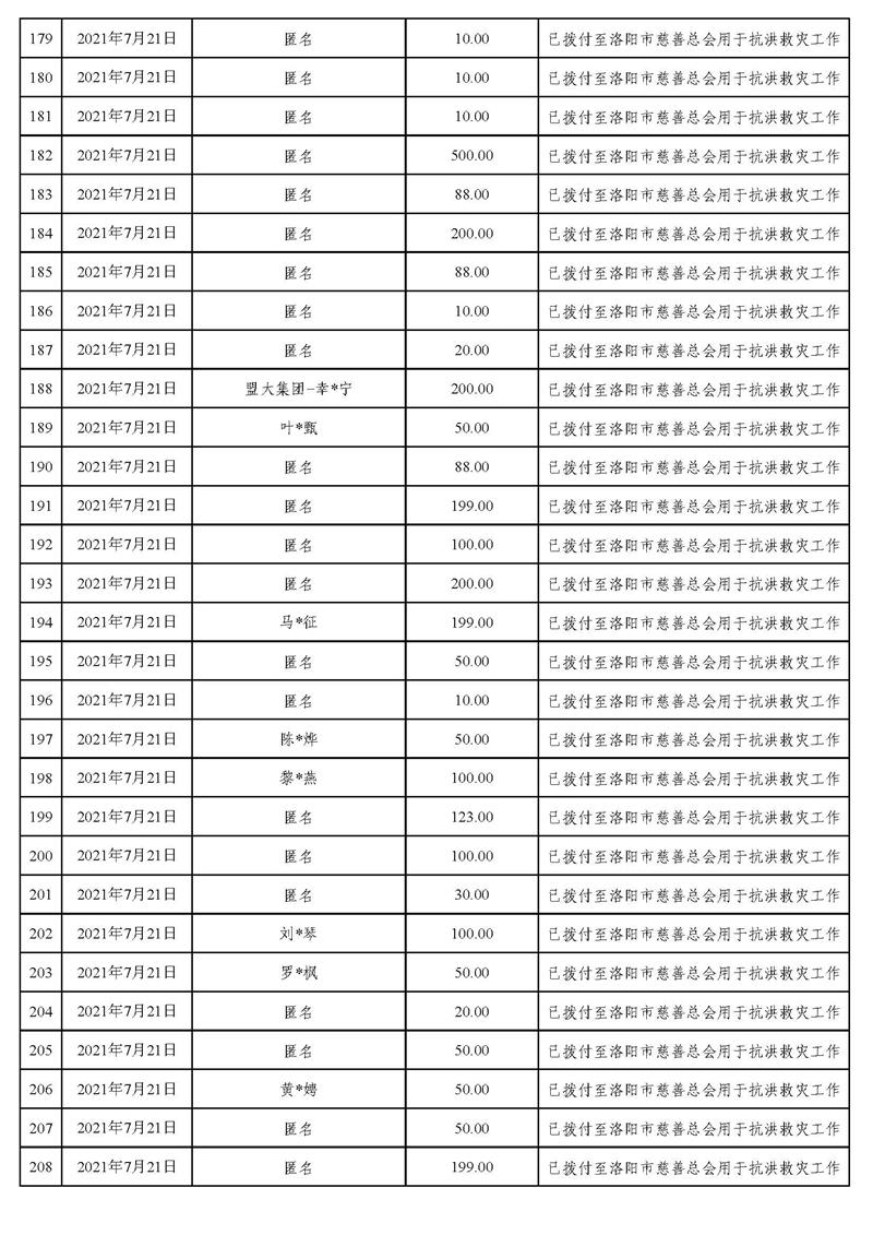 微信_页面_07.jpg