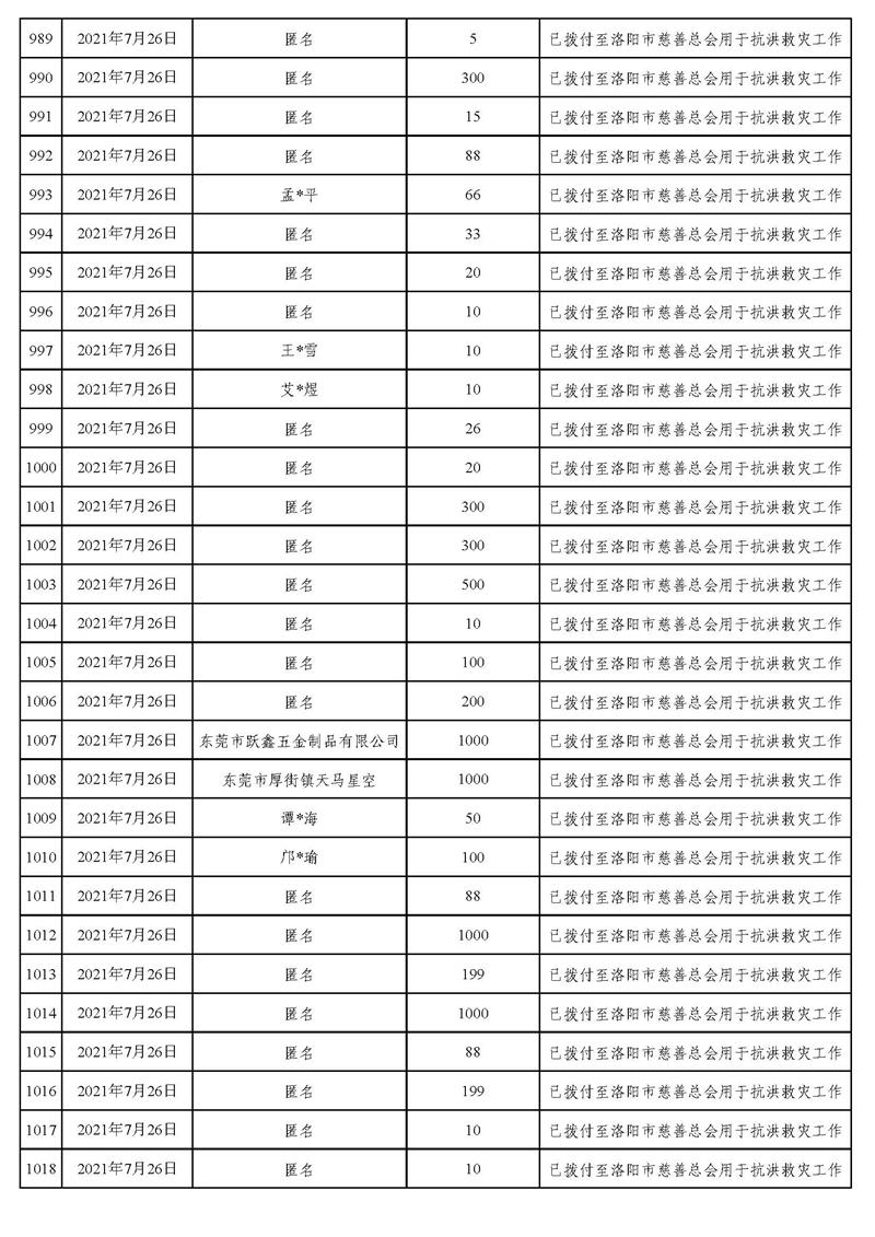 微信_页面_34.jpg