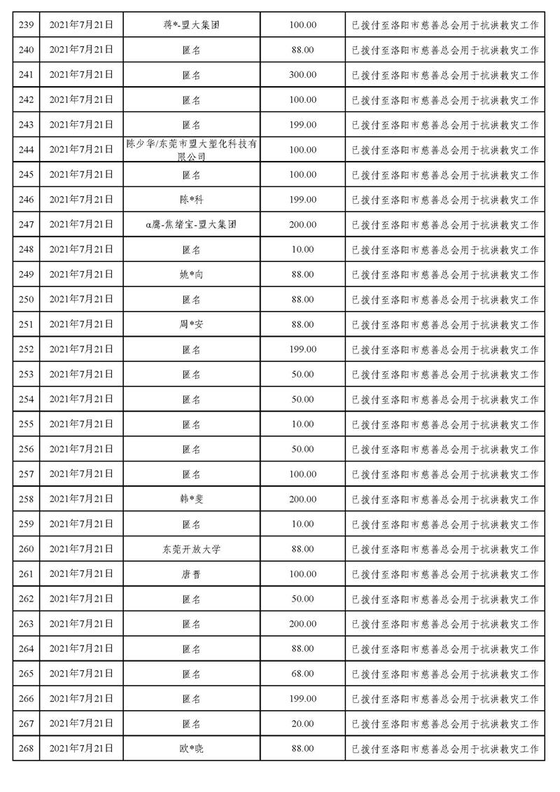 微信_页面_09.jpg