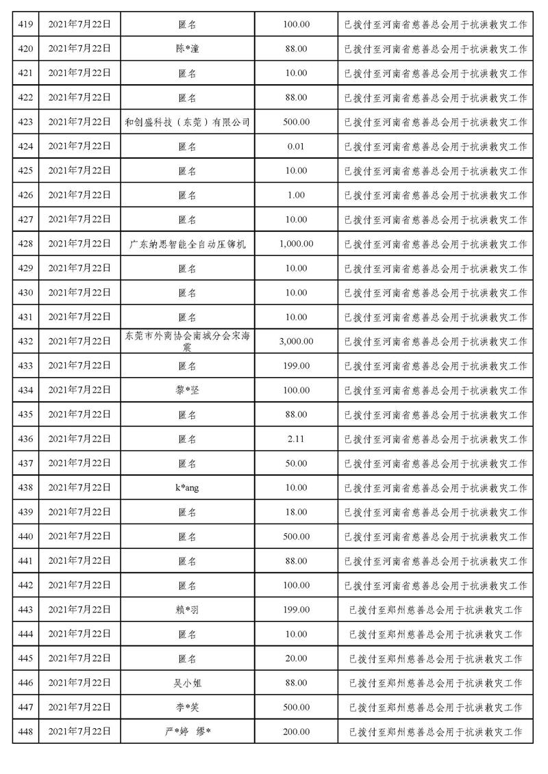 微信_页面_15.jpg