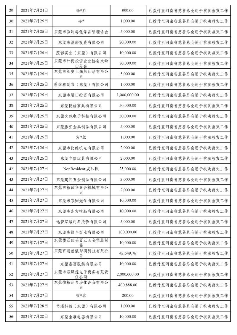 银行_页面_2.jpg
