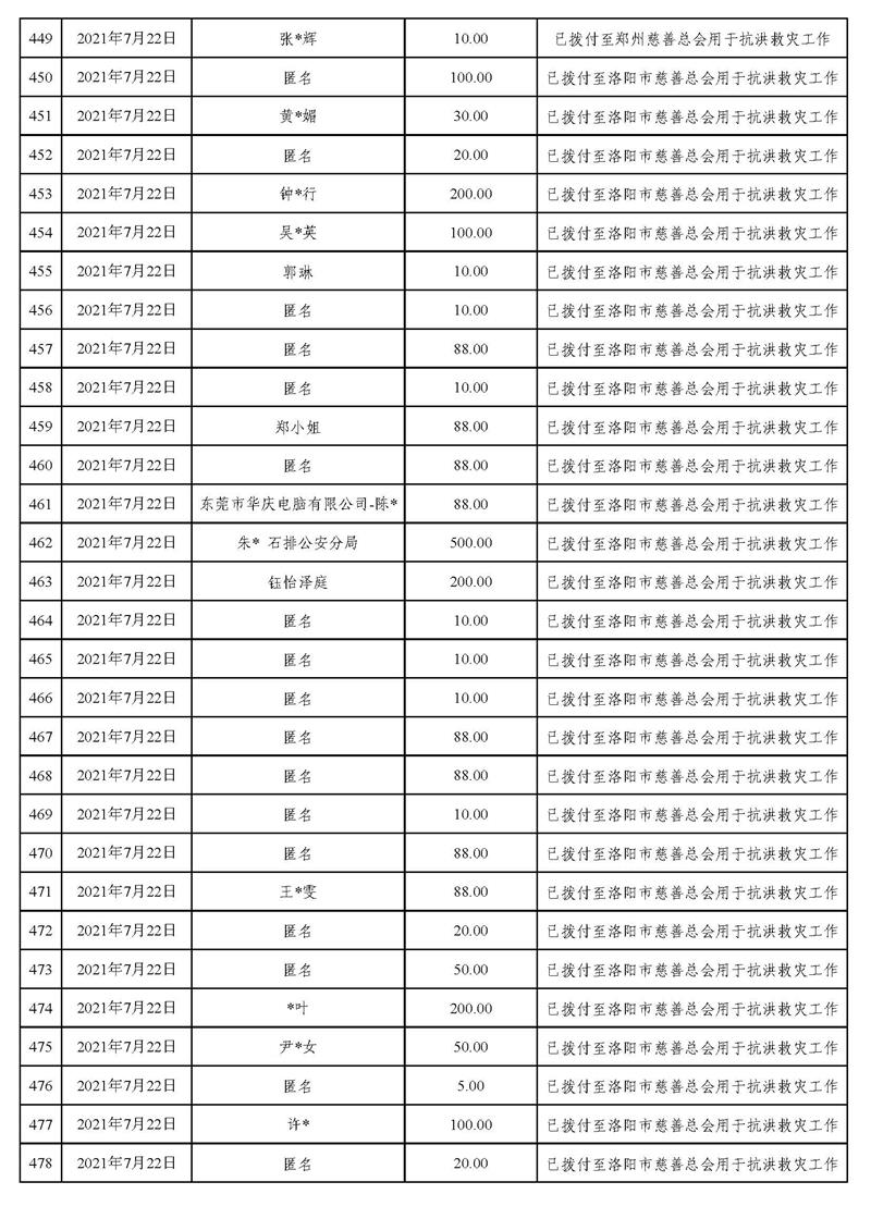 微信_页面_16.jpg