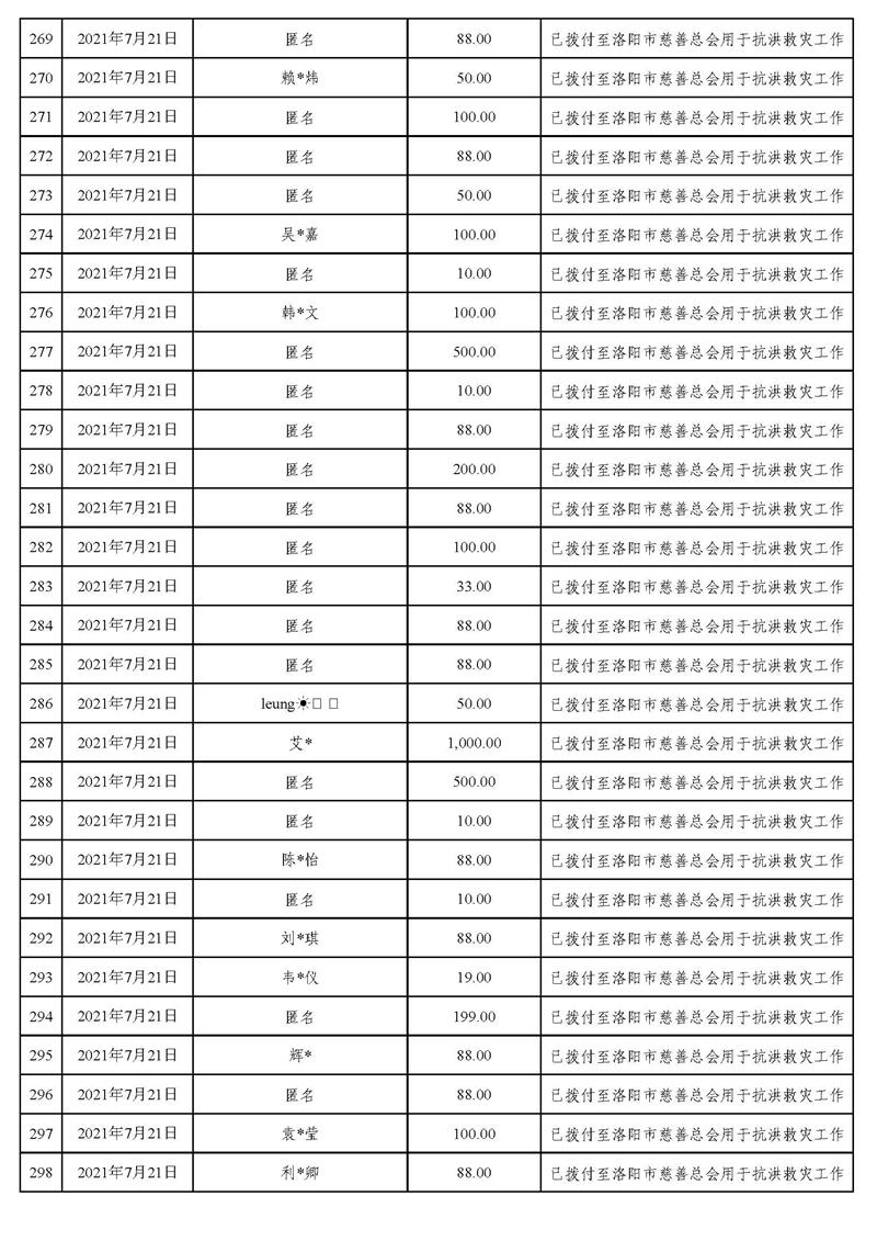微信_页面_10.jpg